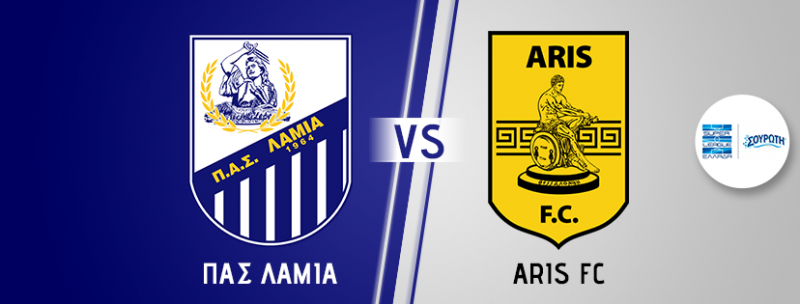 pas lamia 1964 aris superleague