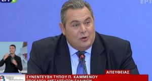 kammenos deth prespes ekloges vouli