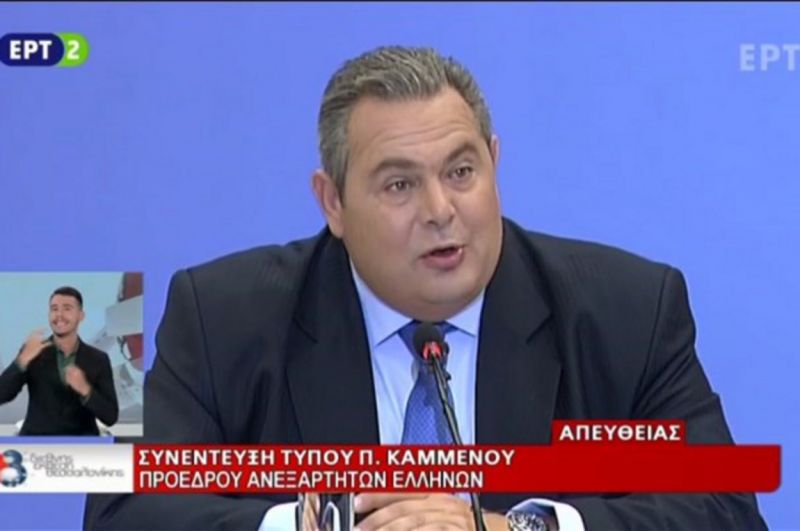 kammenos deth prespes ekloges vouli