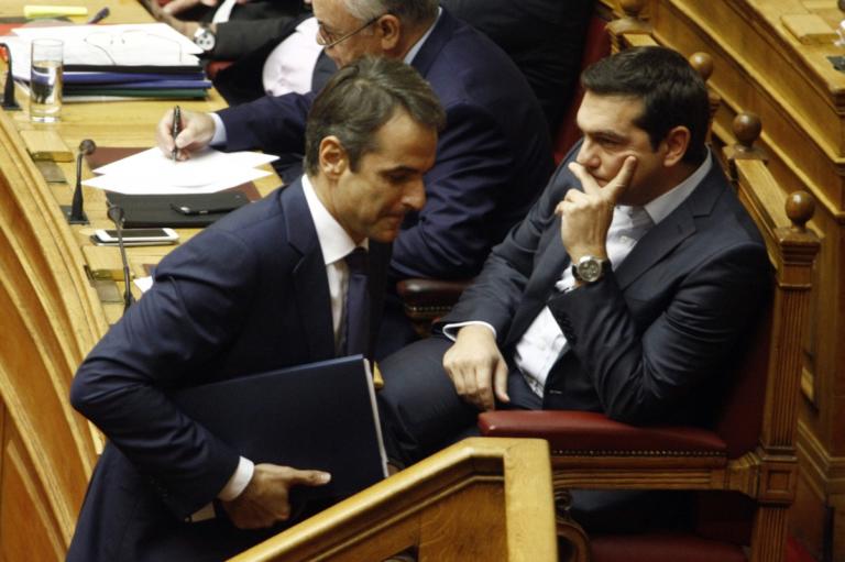 tsipras mitsotakis