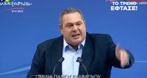 kammenos anel