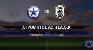 atromitos paok superleague