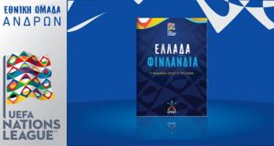 ellada finlandia nations league