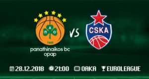 panathinaikos tsska mosxas euroleague