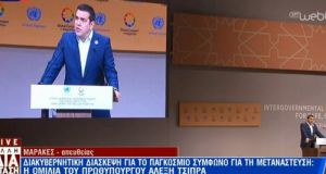 tsipras marakes omilia