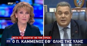 kammenos protasi momfis