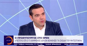 prothupourgos open tsipras stai sunantisi kammenos