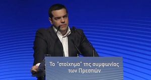 tsipras prespes