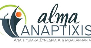 alma anaptixis