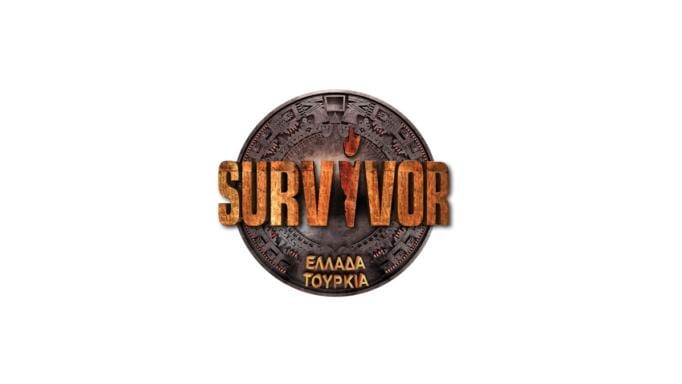 survivor ellada tourkia 2019 tiletheasi