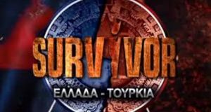 survivor ellada tourkia nea mazi