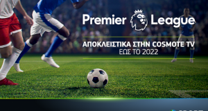 premier league cosmote tv