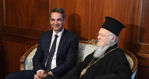 kuriakos mitsotakis oikoumenikos