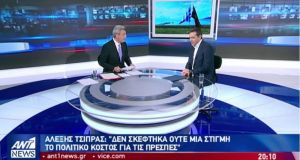 tsipras ant1 ekloges