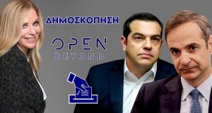 alco dimoskopisi open