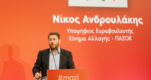 nikos androulakis ekloges