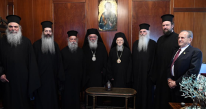 ieronumos oikoumeniko patriarxeio