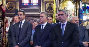 karagkounis leukada mitsotakis