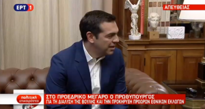 tsipras paulopoulods