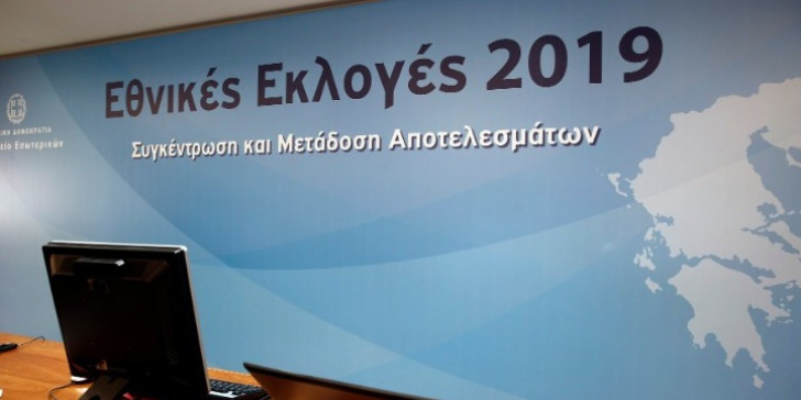 ethnikes ekloges 2019