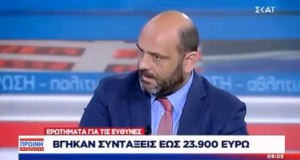 iasonas fotilas skai