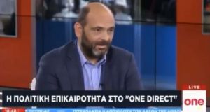 iasonas fotilas one