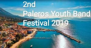 palairos festival 2019