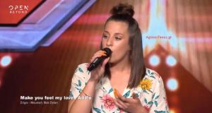 dimitropoulou stauroula ileia x factor5