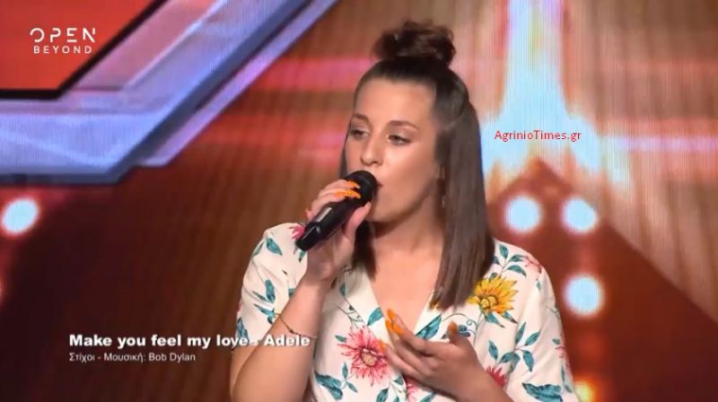 dimitropoulou stauroula ileia x factor5