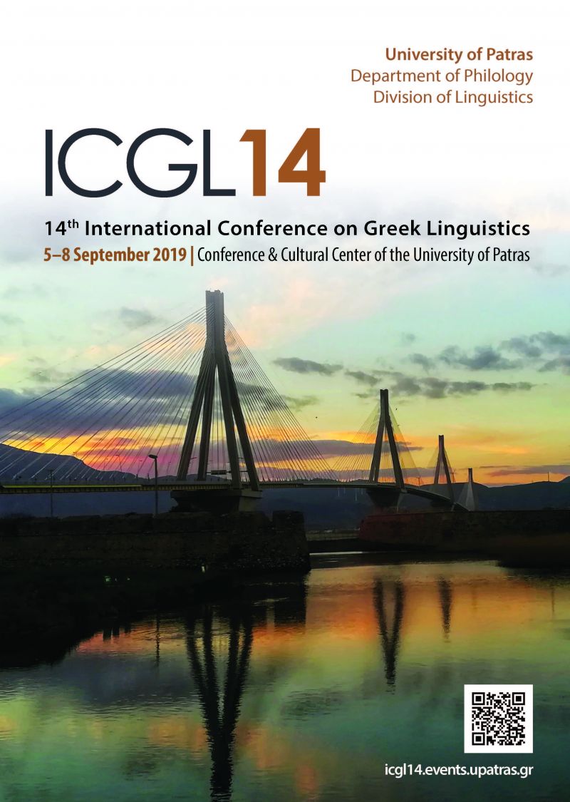 icgl14 poster1