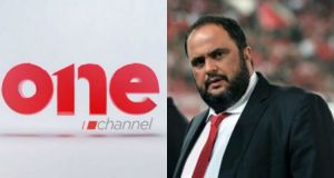 one marinakis