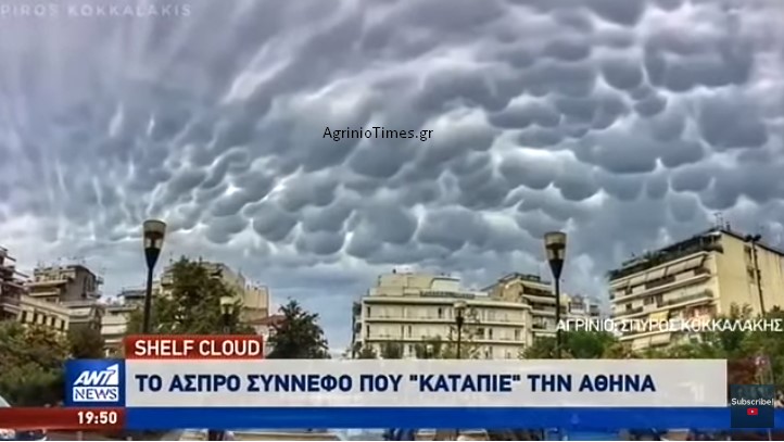 shelf cloud agrinio