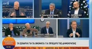 karagkounis proedros dimokratias