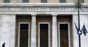 Tαμειακά Διαθέσιμα: 90 Δήμοι λένε «όχι» στην Τράπεζα της Ελλάδας