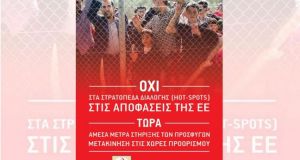 kke ait agrilos