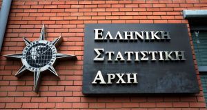 elliniki statistiki arxi 252863 121183 type13262