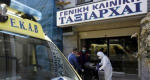 kliniki taxiarxai 2