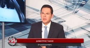 dimitris takis parapolitika tragkas