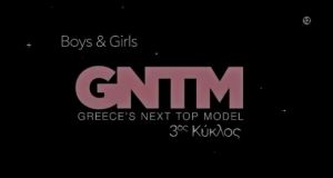 gntm boys girls