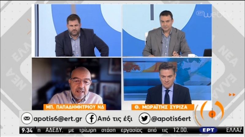 ert1 9 6 2020