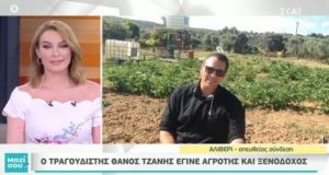 thanos tzanis agrotis