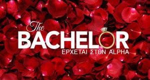 the bachelor alpha