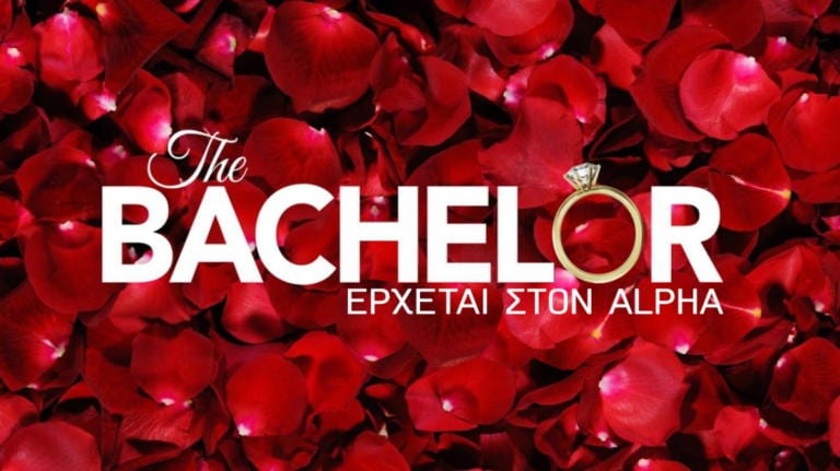 the bachelor alpha