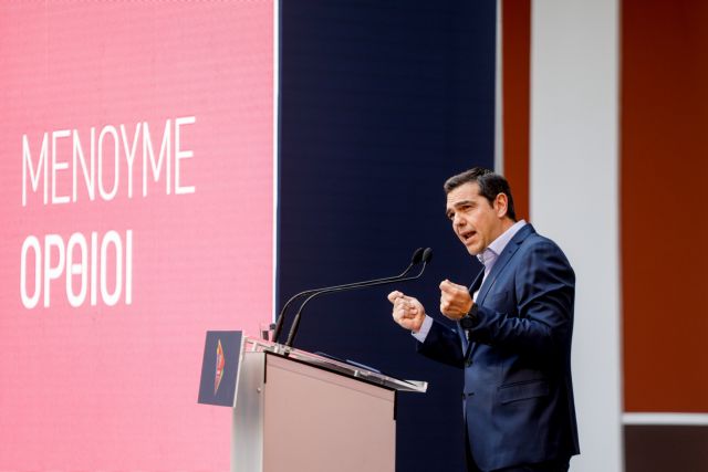 tsipras 1