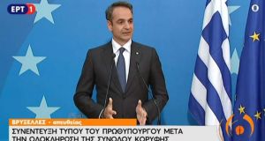 mitsotakis diloseis