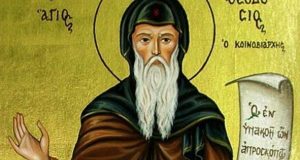 theodosios 1