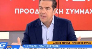 alexis tsipras 768x500