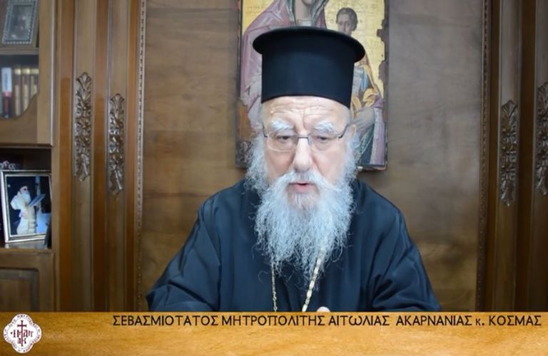 mitropolitis aitolias akarnanias