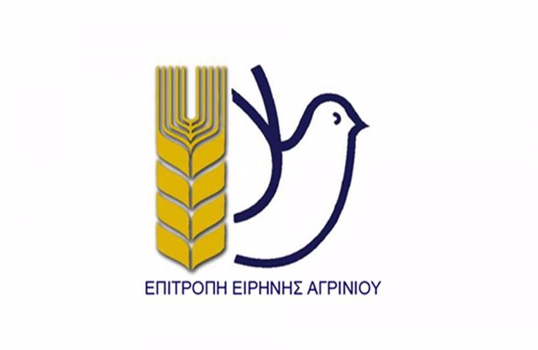 epitropi eirinis