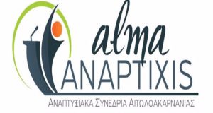 alma anaptixis in.gr 768x500